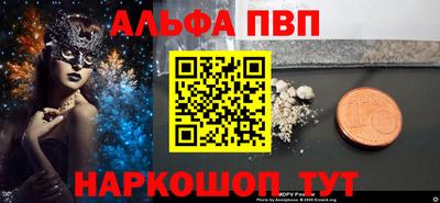 apvp Азнакаево