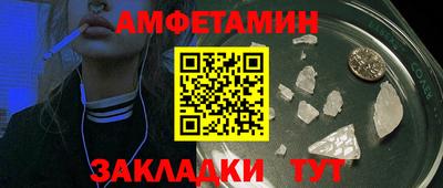 мефедрон Абакан