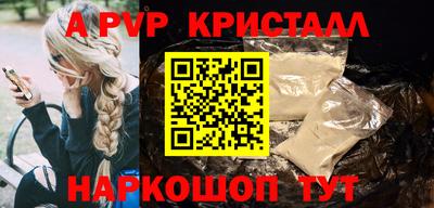 гашик Кинель