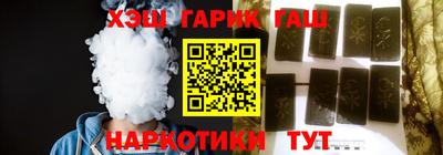 гашик Кинель