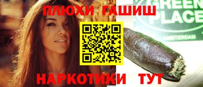 стаф Кимры