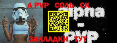 стаф Кимры