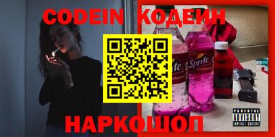 гашик Кинель