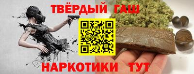 гашик Кинель