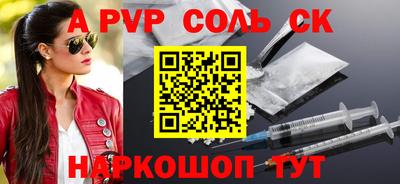 мефедрон Абакан