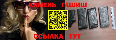 мефедрон Абакан