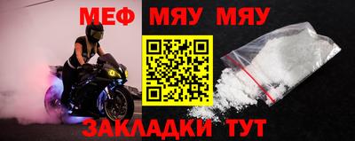 стаф Кимры