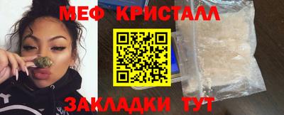 мефедрон Абакан