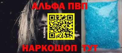 мефедрон Абакан