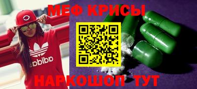 гашик Кинель