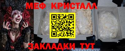 стаф Кимры