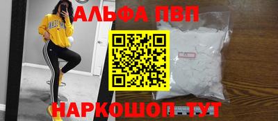 стаф Кимры