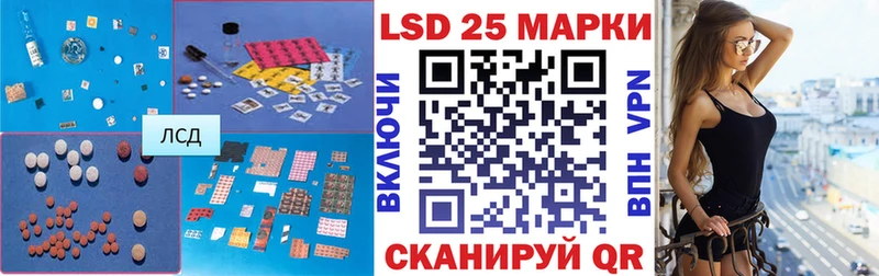 дарнет шоп  Тайшет  Лсд 25 экстази ecstasy 