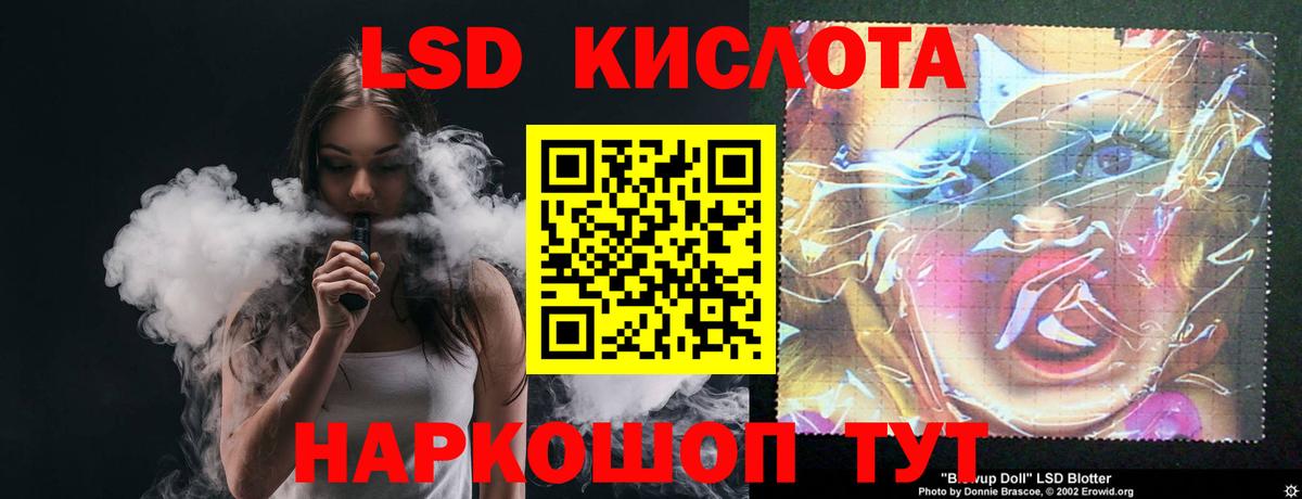 ЛСД экстази  Тайшет  LSD-25 экстази ecstasy 