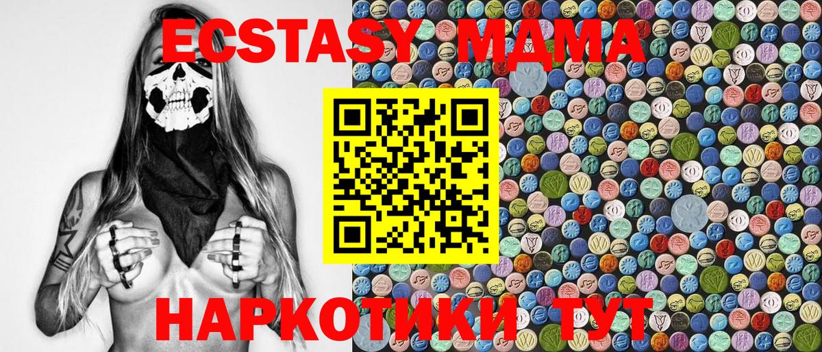 MDMA crystal  Вход с VPN  MDMA crystal  Тайшет 