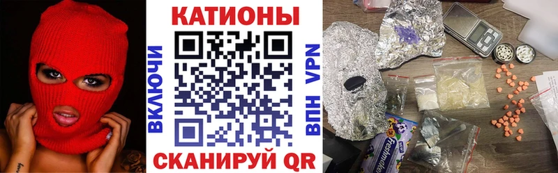 Меф 4 MMC  Тайшет 