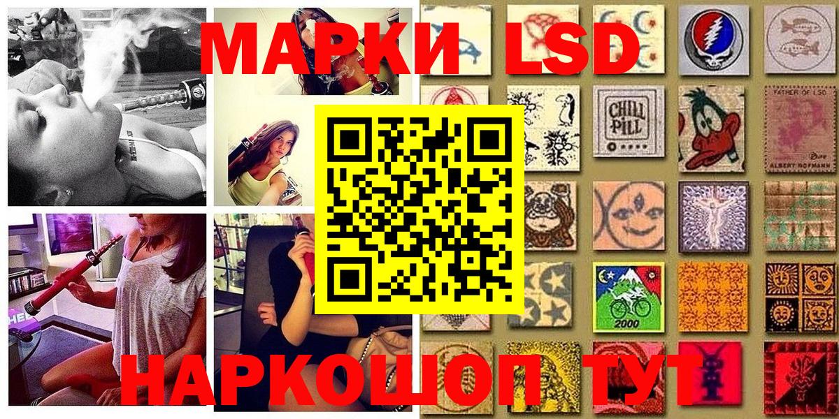 Марки N-bome 1,8мг  Тайшет  Марки N-bome 1,8мг 