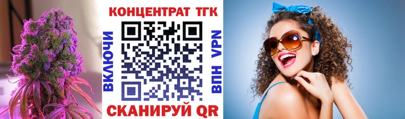 ТГК гашишное масло  Тайшет 