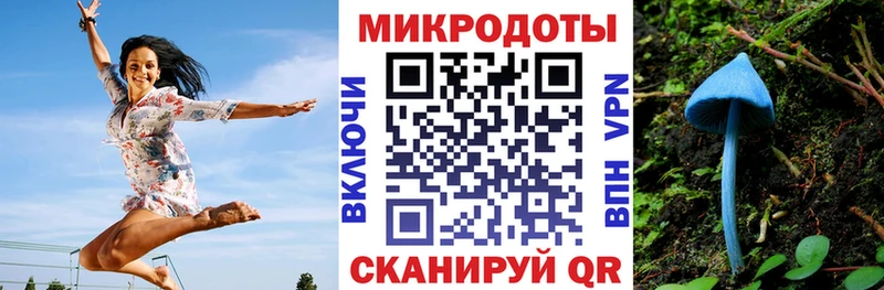 Псилоцибиновые грибы ЛСД  Тайшет 