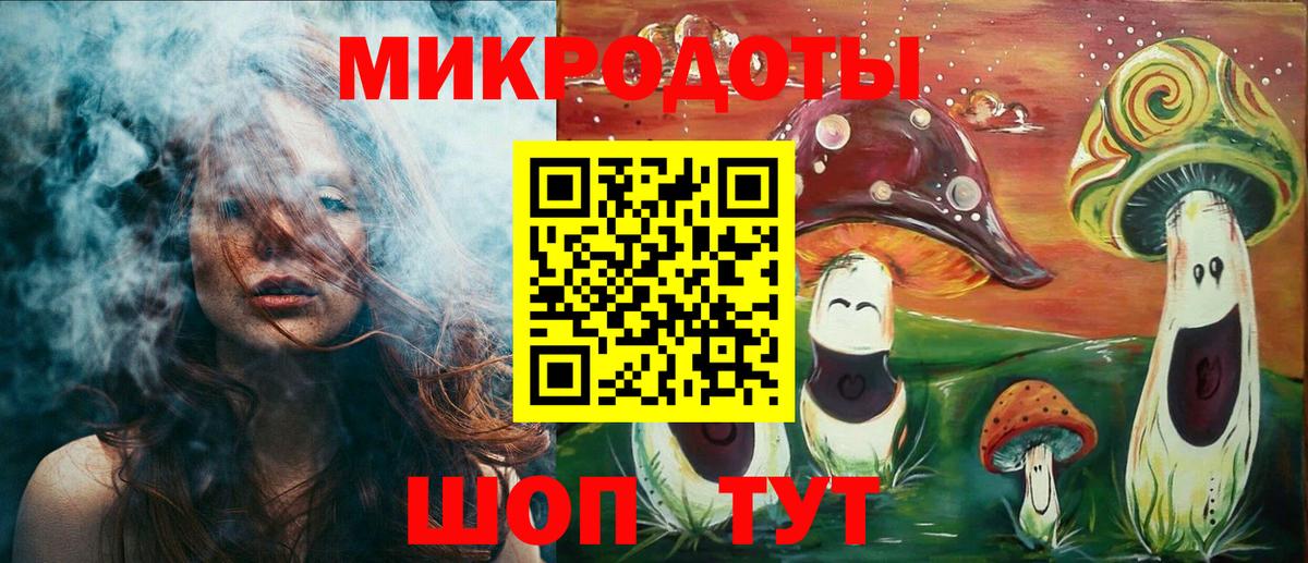 Галлюциногенные грибы мухоморы  Галлюциногенные грибы ЛСД  Тайшет 