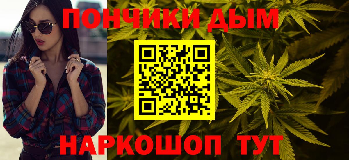 Бошки Шишки White Widow  Каннабис White Widow  Тайшет  Бошки Шишки Bruce Banner 