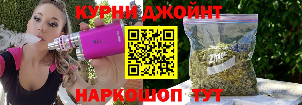 Бошки марихуана гибрид Тайшет