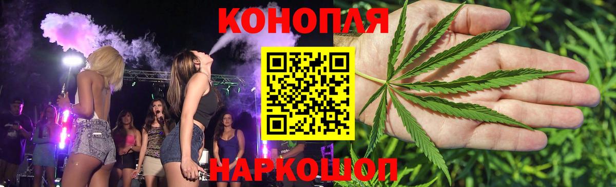 Тайшет  Каннабис тримм  Вход с VPN  Марихуана LSD WEED 